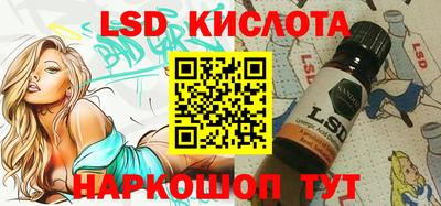 скорость Беслан