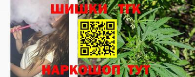 мефедрон VHQ Бийск