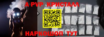 скорость Беслан