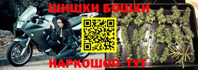 мефедрон VHQ Бийск