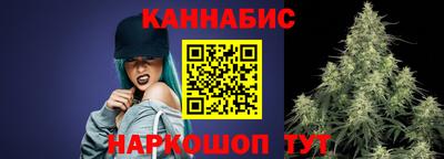мефедрон VHQ Бийск