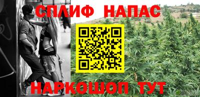 скорость Беслан