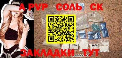 скорость Беслан