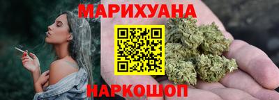 мефедрон VHQ Бийск