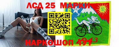 каннабис Берёзовский