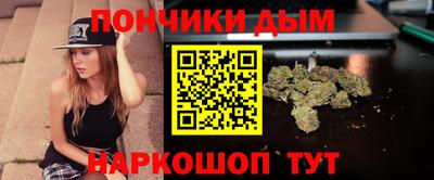 мефедрон VHQ Бийск
