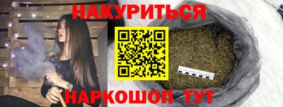 каннабис Берёзовский