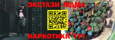 скорость Беслан