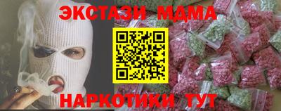 скорость Беслан