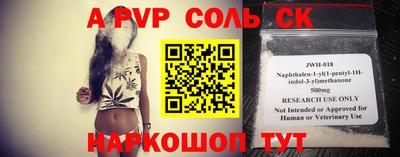 скорость Беслан