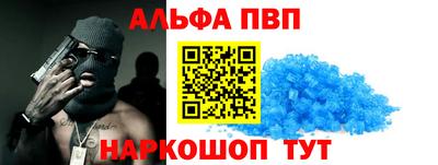 скорость Беслан