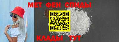 мефедрон VHQ Бийск