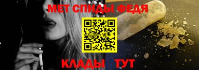 мефедрон VHQ Бийск
