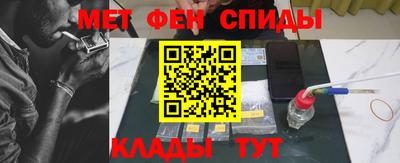 мефедрон VHQ Бийск