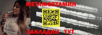 мефедрон VHQ Бийск