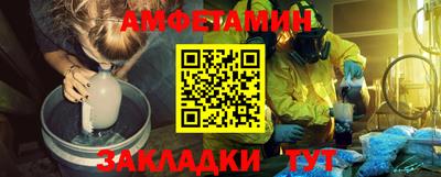 скорость Беслан