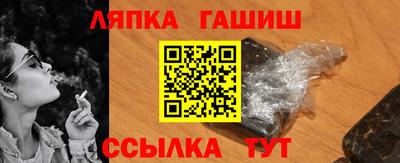 каннабис Берёзовский