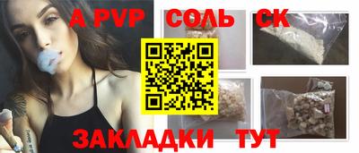 каннабис Берёзовский