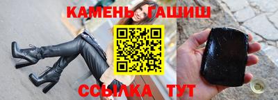 каннабис Берёзовский