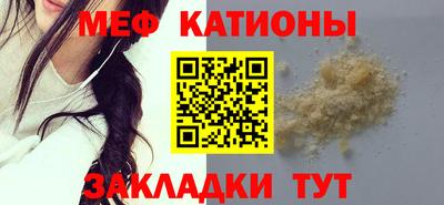 скорость Беслан