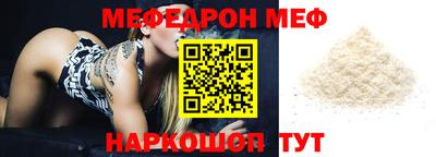 скорость Беслан
