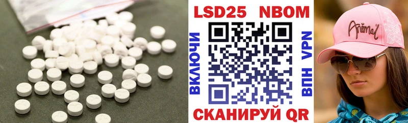 LSD-25 экстази ecstasy Камень-на-Оби