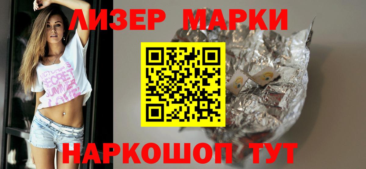 LSD-25 экстази ecstasy  LSD-25 экстази ecstasy  Вход с VPN  LSD-25 экстази  Камень-на-Оби 