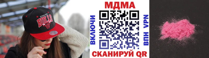 МДМА молли  Камень-на-Оби 