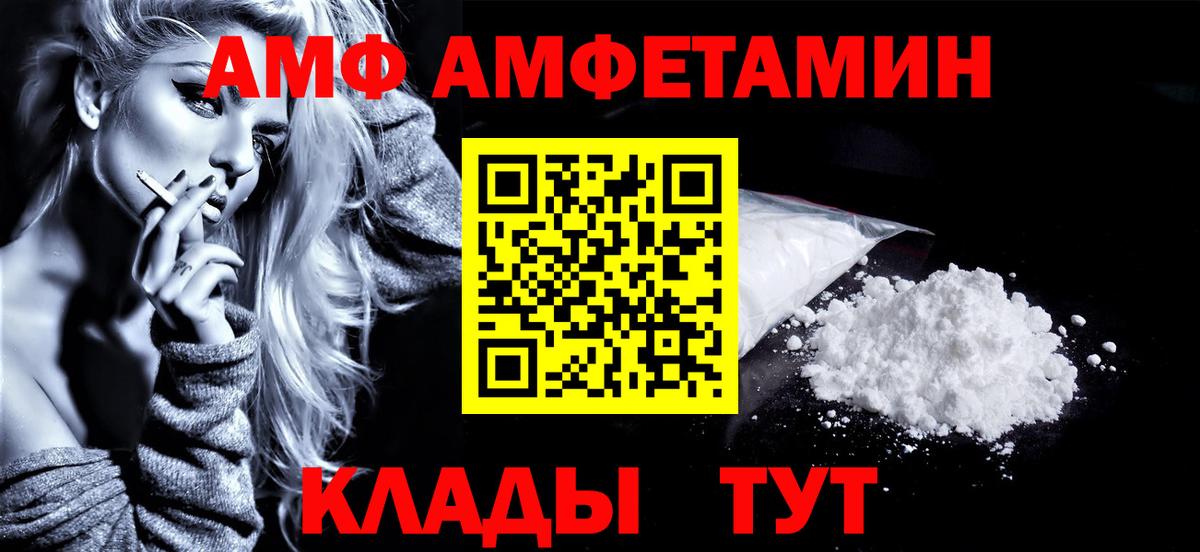Первитин мет Камень-на-Оби
