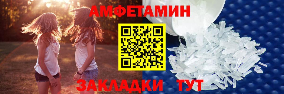Первитин пудра  Вход с VPN  Первитин  Камень-на-Оби 