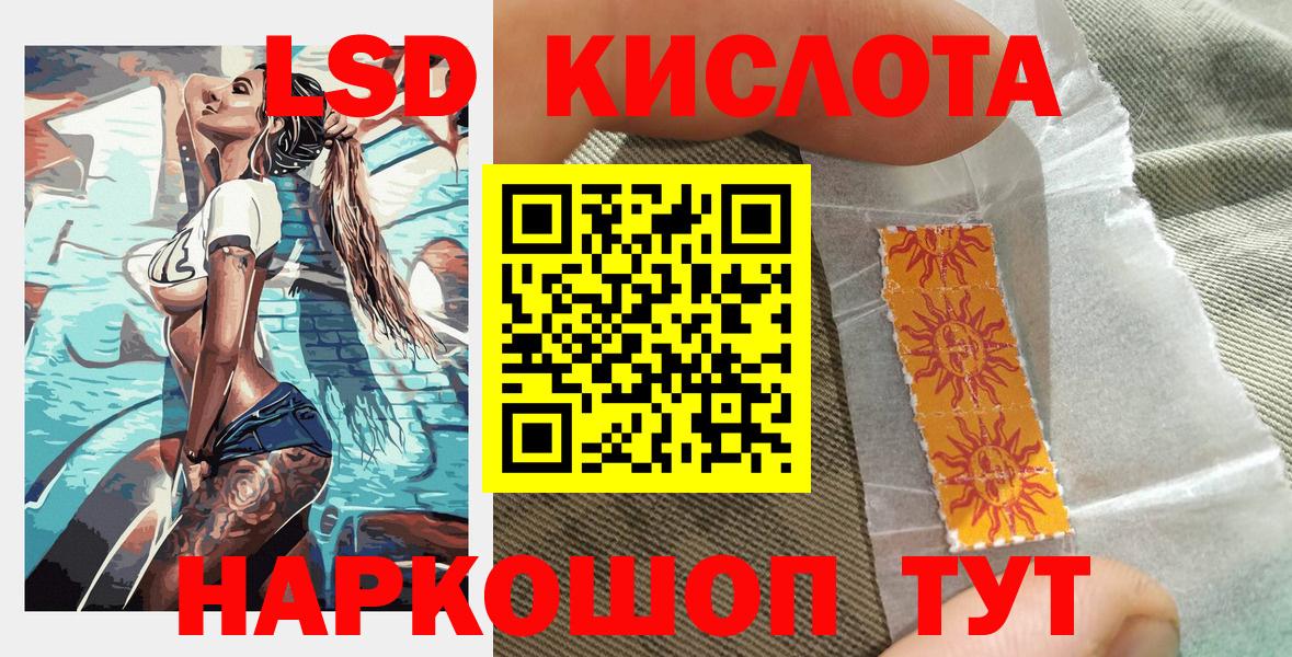 Марки N-bome 1500мкг  Вход с VPN  Марки N-bome 1500мкг  Камень-на-Оби 