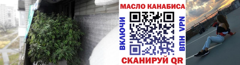 Дистиллят ТГК концентрат  как найти закладки  hydra   Камень-на-Оби 