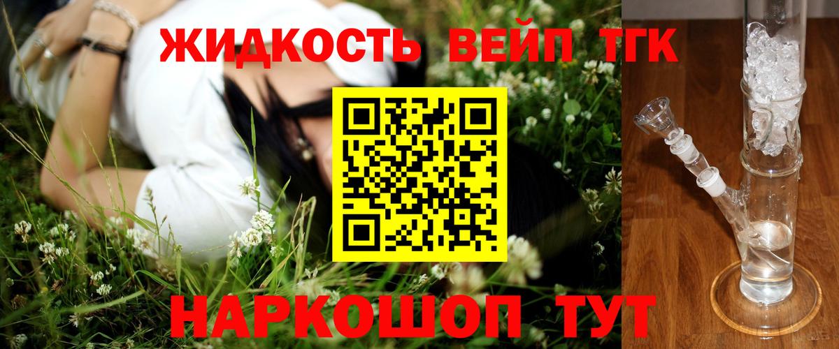ТГК  Камень-на-Оби  МЕФ кристаллы  Вход с VPN  ГАШ  Кокаин  Cocaine  ЭКСТАЗИ 