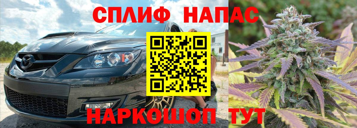 Канабис Bruce Banner  Вход с VPN  Камень-на-Оби  Канабис ГИДРОПОН 