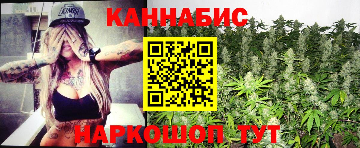 Марихуана White Widow Камень-на-Оби